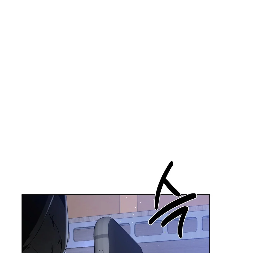 Cat Therapy - Chapter 5 Page 29