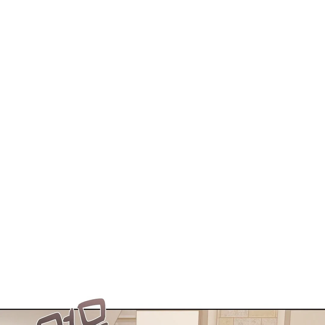 Cat Therapy - Chapter 5 Page 73