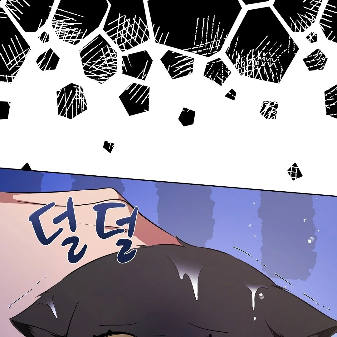 Cat Therapy - Chapter 7 Page 6