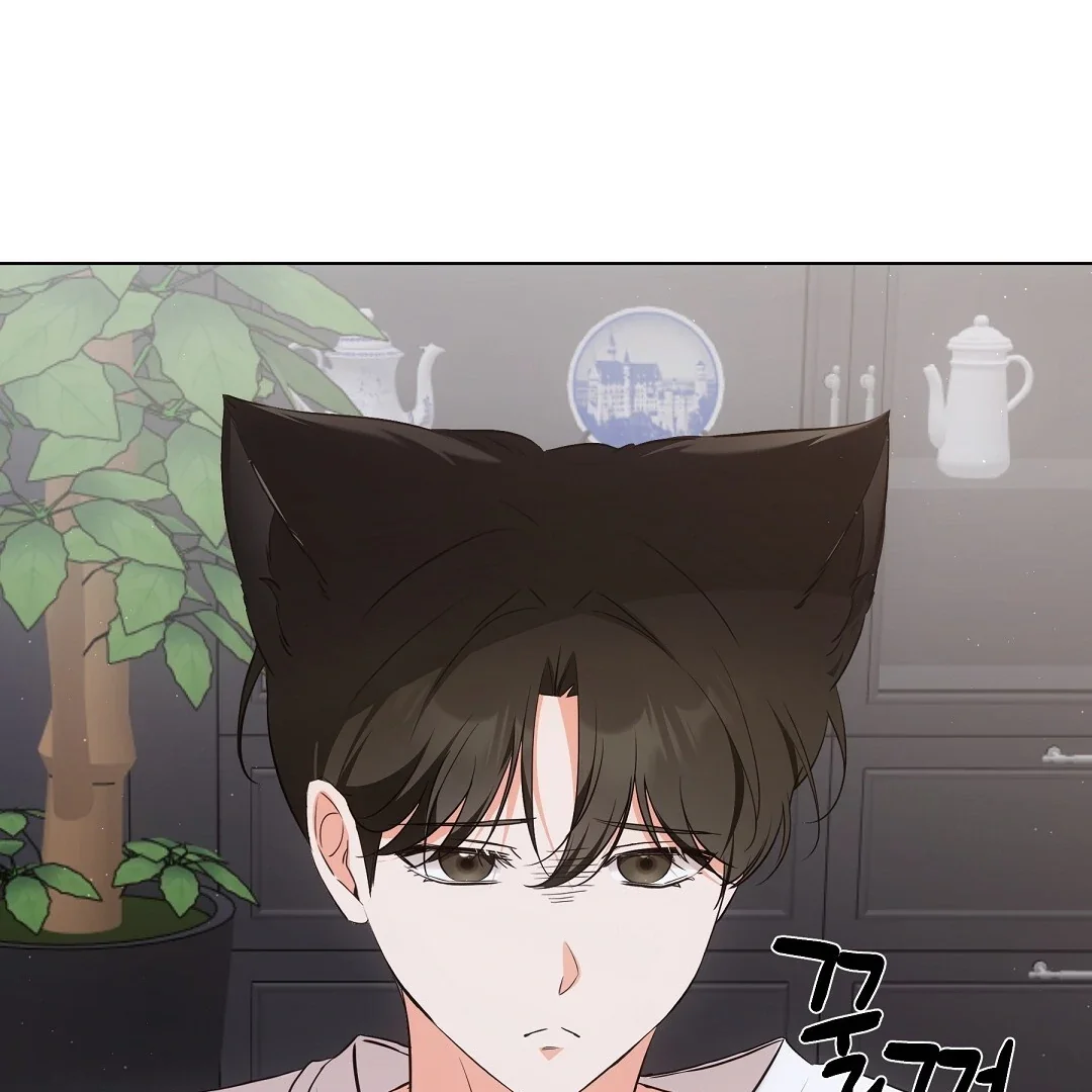 Cat Therapy - Chapter 7 Page 72