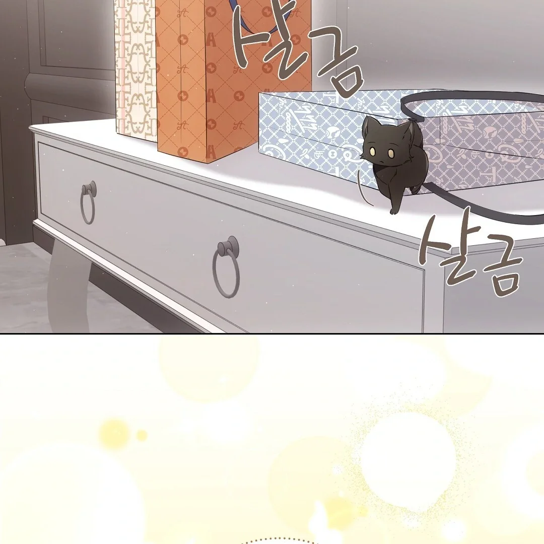 Cat Therapy - Chapter 8 Page 64