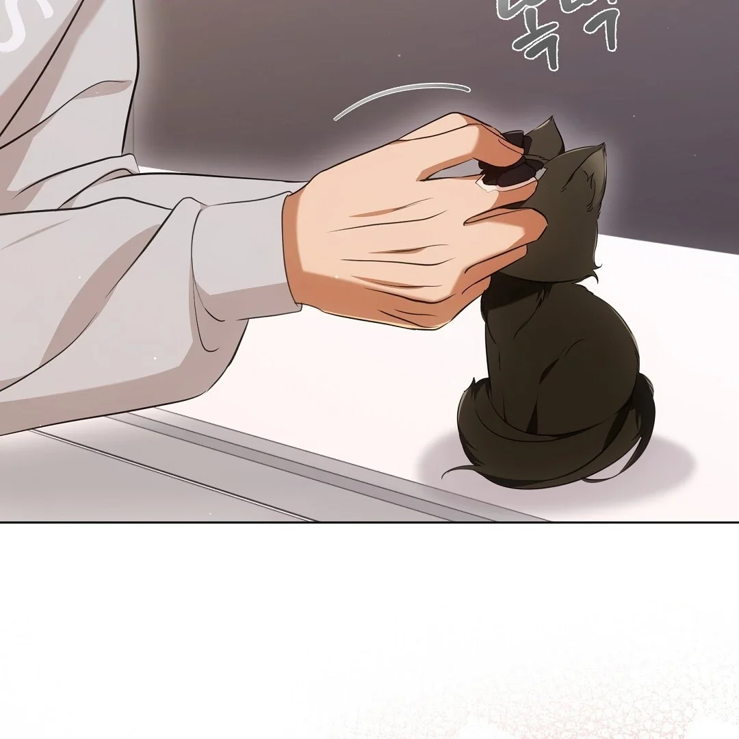 Cat Therapy - Chapter 8 Page 74
