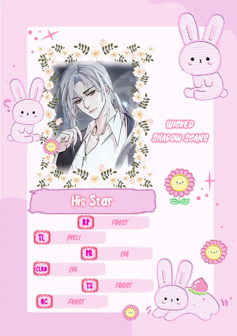 His Star - Chapter 1 Page 1