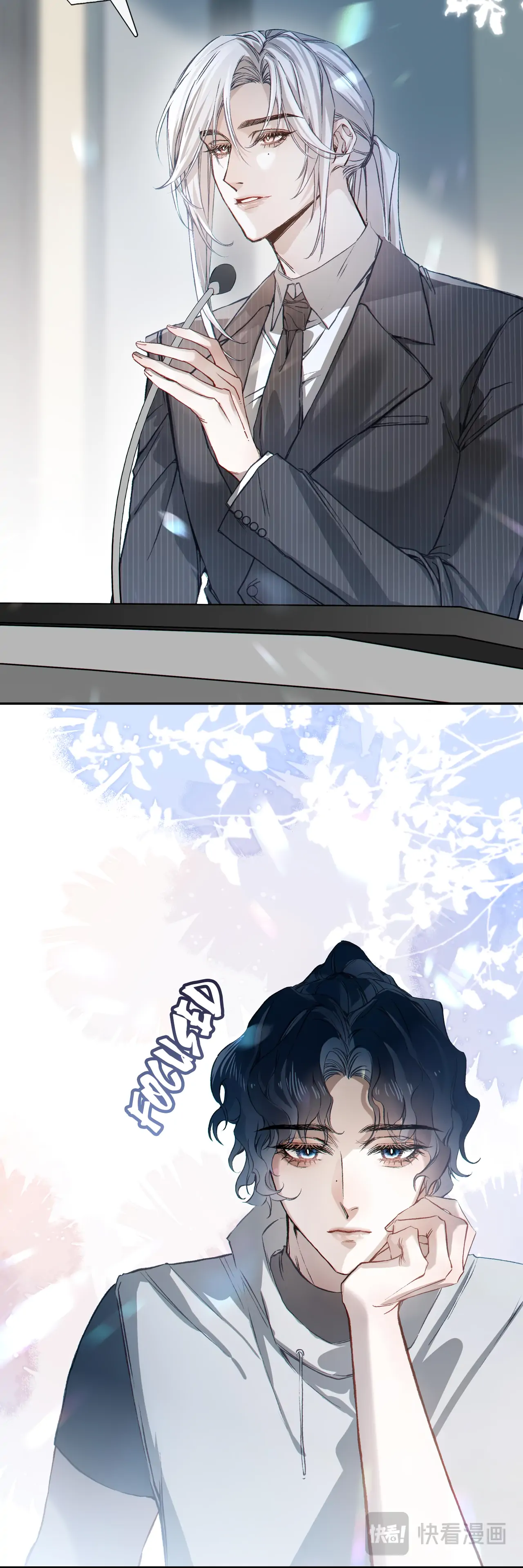 His Star - Chapter 1 Page 7