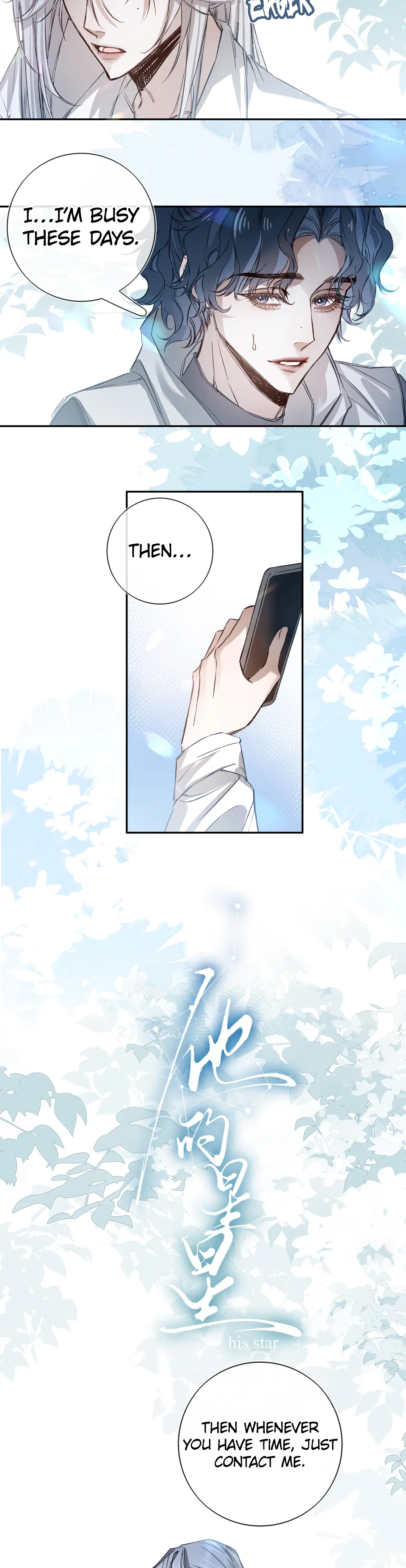 His Star - Chapter 2 Page 6