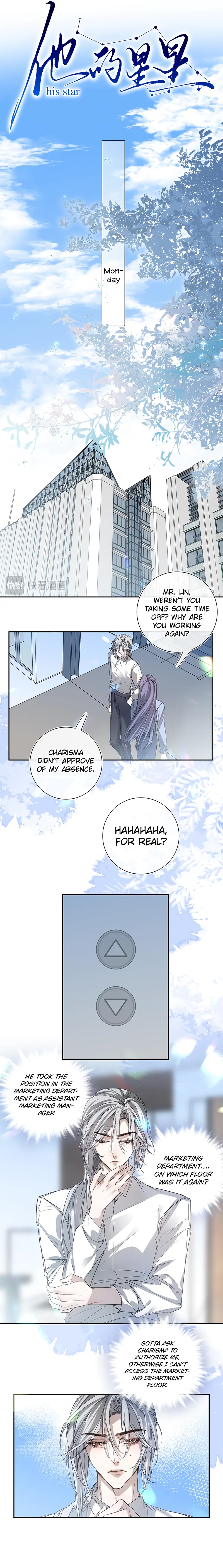 His Star - Chapter 4 Page 5