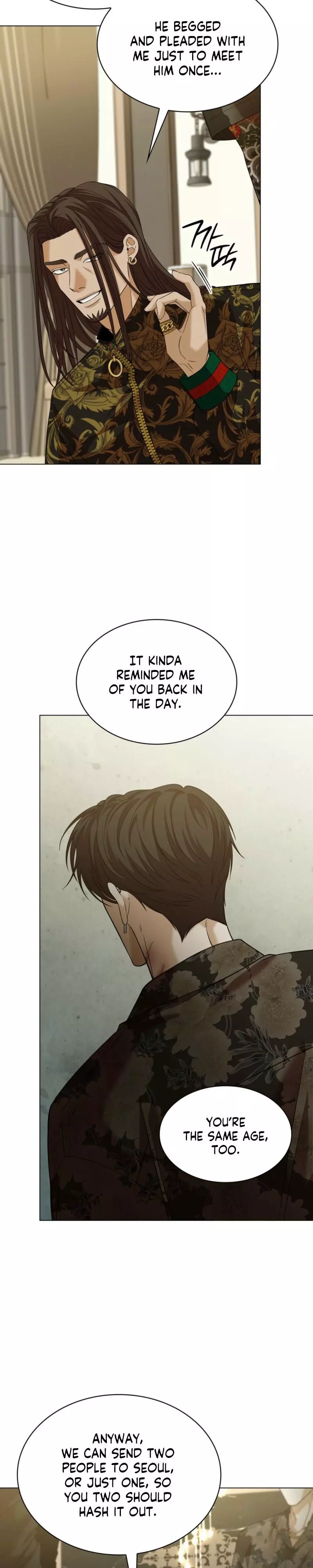 The Leash - Chapter 1 Page 23