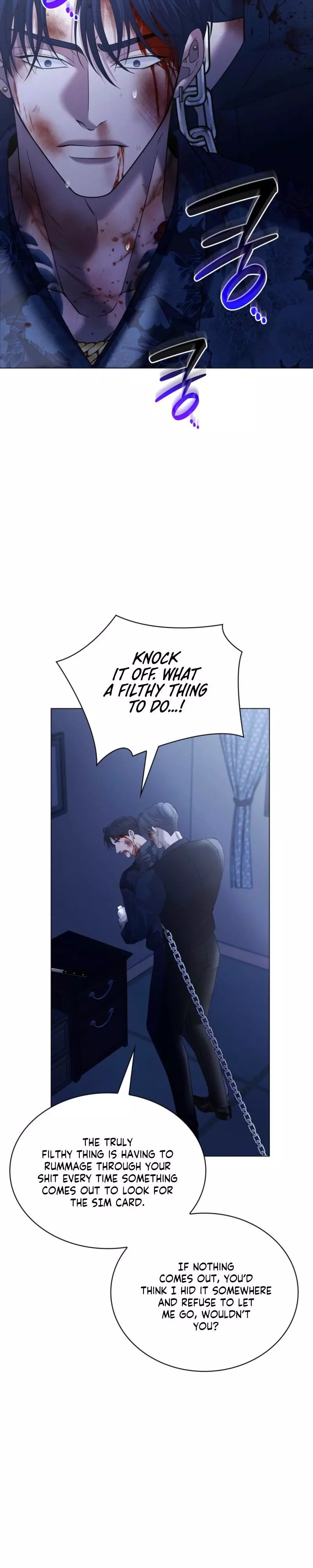 The Leash - Chapter 2 Page 22