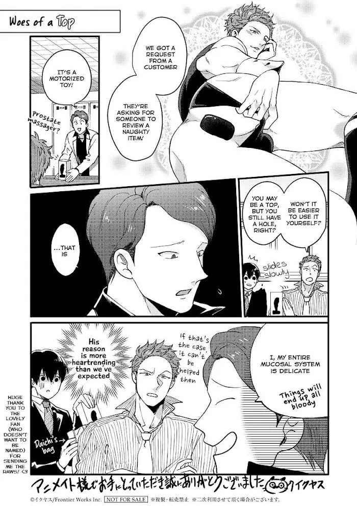 Momichupa Oppabu Fever Time - Chapter 0 Page 5
