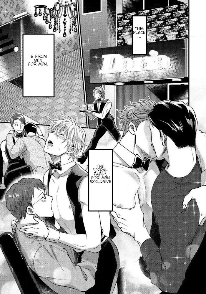 Momichupa Oppabu Fever Time - Chapter 1 Page 3