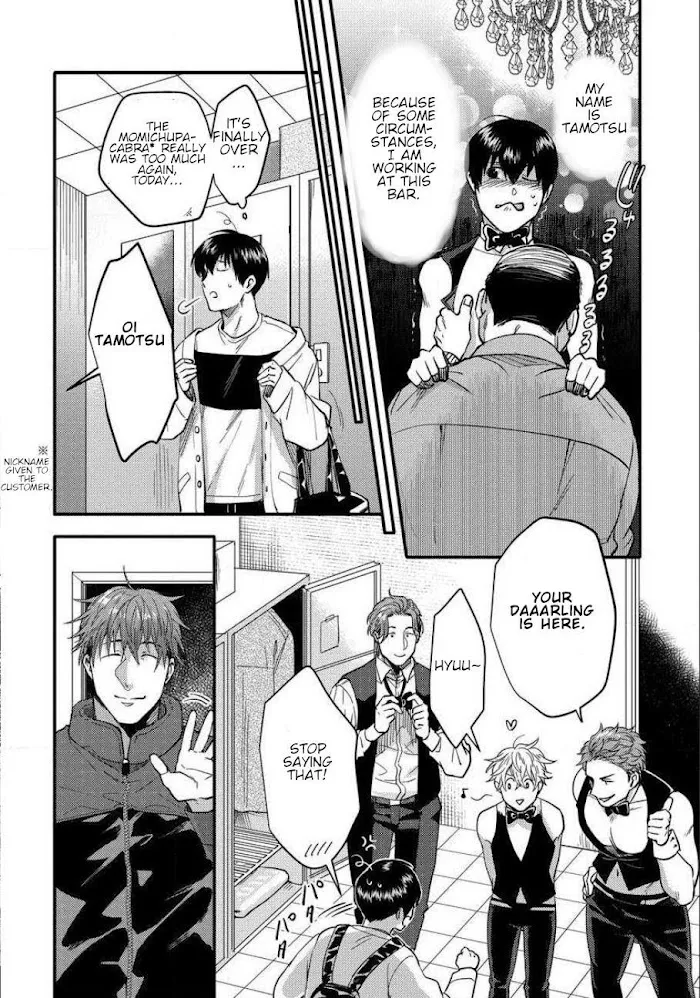 Momichupa Oppabu Fever Time - Chapter 1 Page 4