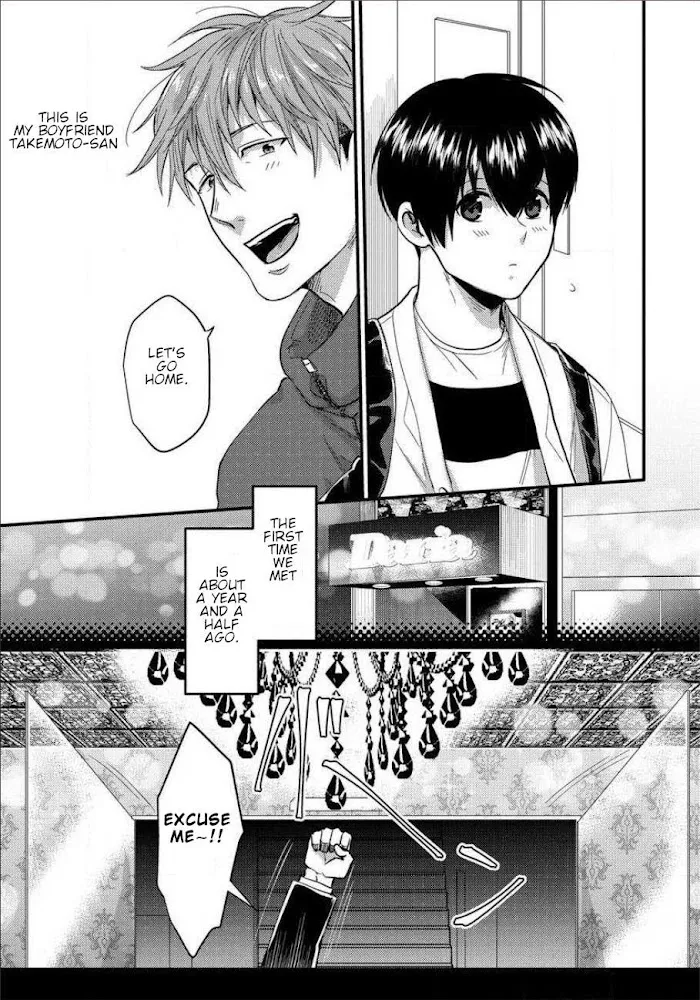 Momichupa Oppabu Fever Time - Chapter 1 Page 5
