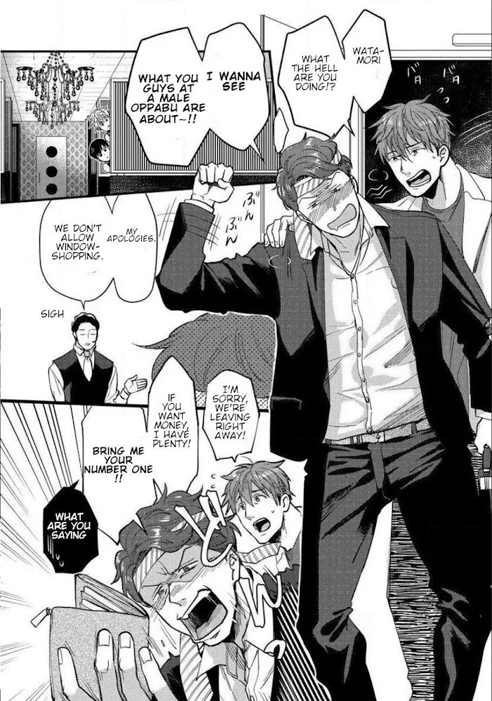 Momichupa Oppabu Fever Time - Chapter 1 Page 6