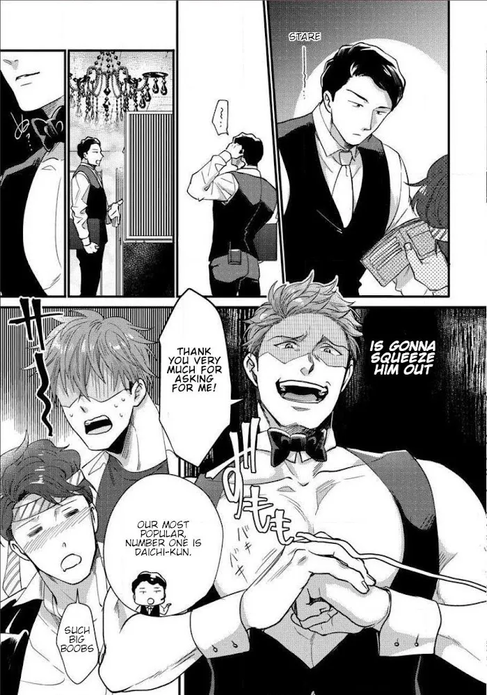 Momichupa Oppabu Fever Time - Chapter 1 Page 7
