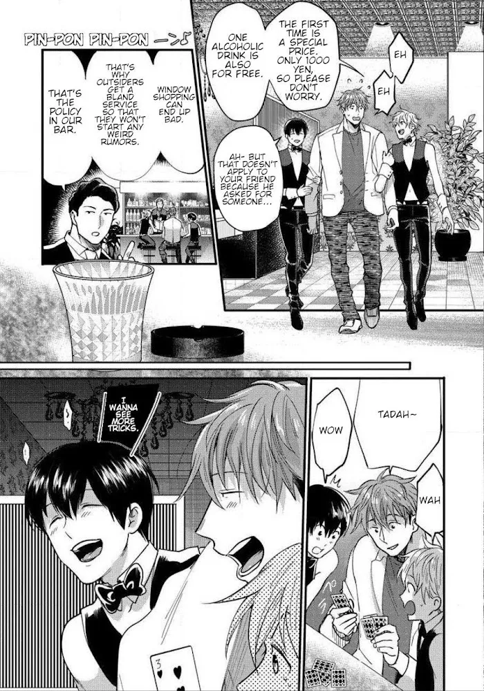 Momichupa Oppabu Fever Time - Chapter 1 Page 9