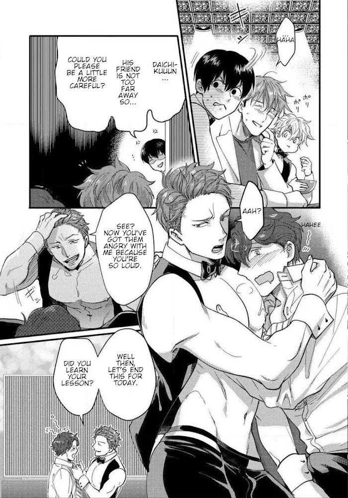 Momichupa Oppabu Fever Time - Chapter 1 Page 13