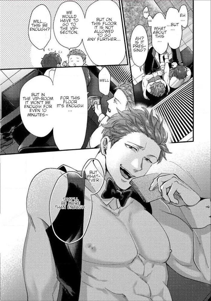Momichupa Oppabu Fever Time - Chapter 1 Page 14