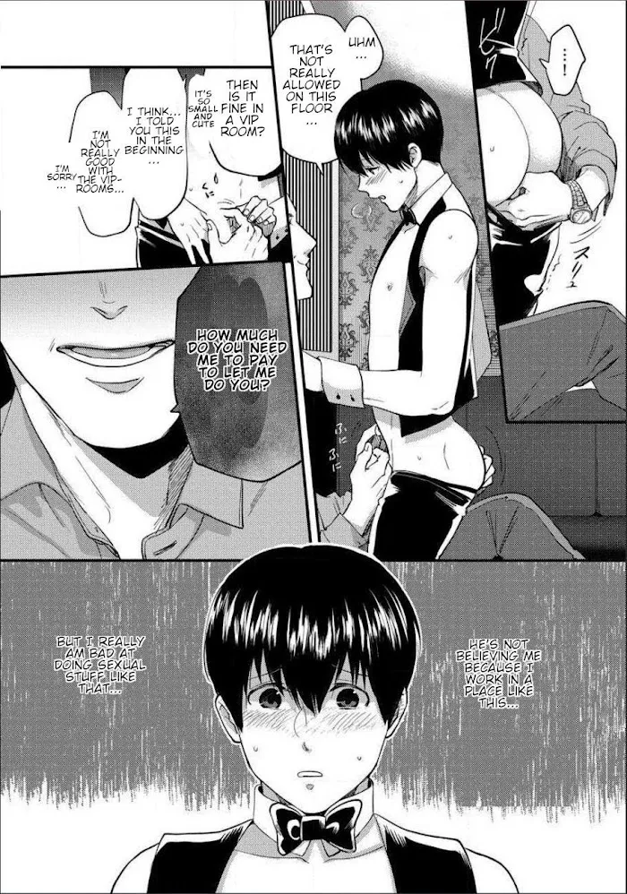 Momichupa Oppabu Fever Time - Chapter 1 Page 18