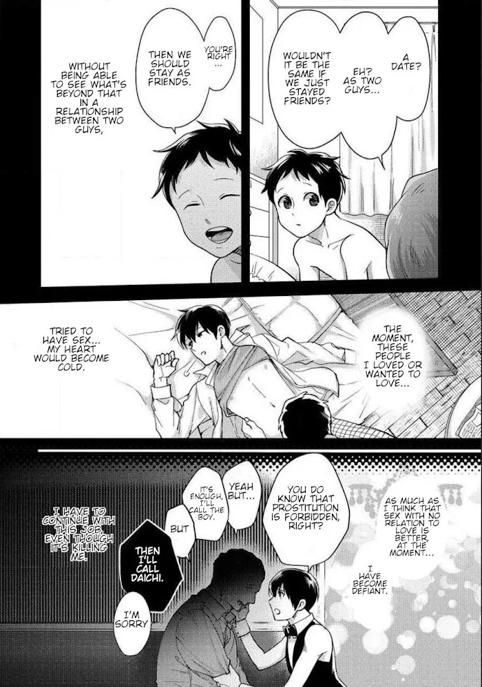 Momichupa Oppabu Fever Time - Chapter 1 Page 20