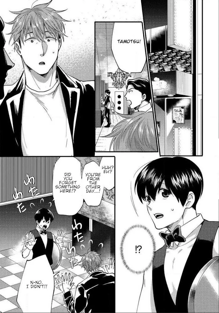 Momichupa Oppabu Fever Time - Chapter 1 Page 21
