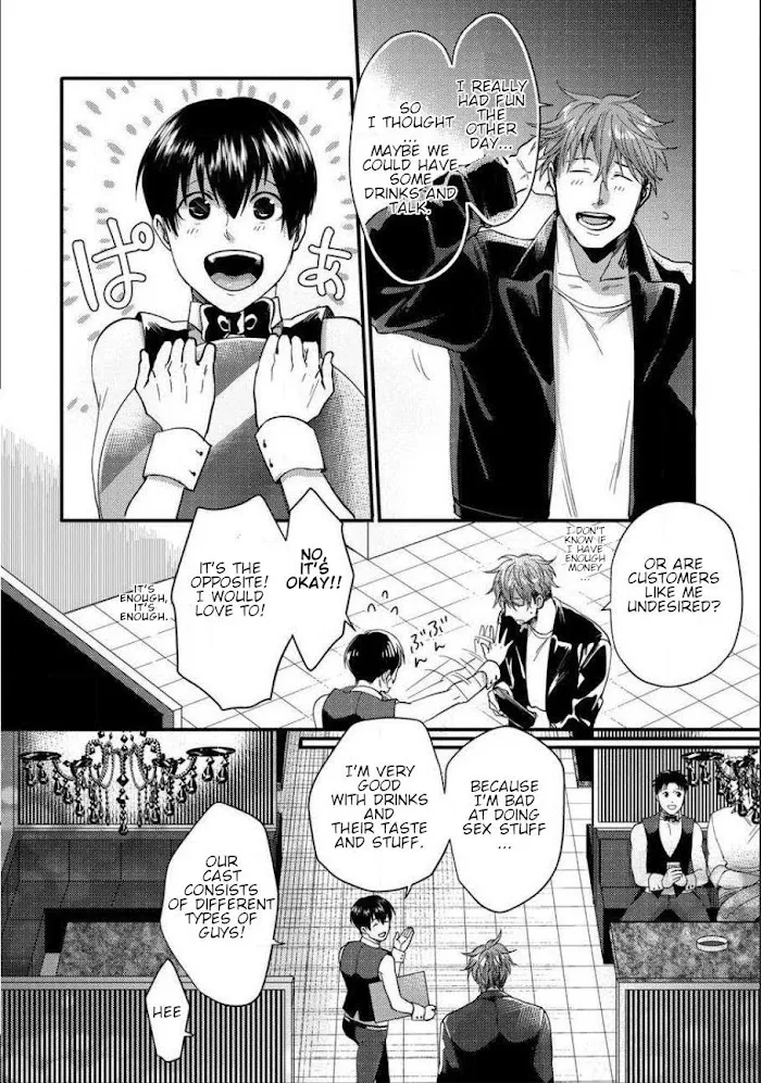 Momichupa Oppabu Fever Time - Chapter 1 Page 22