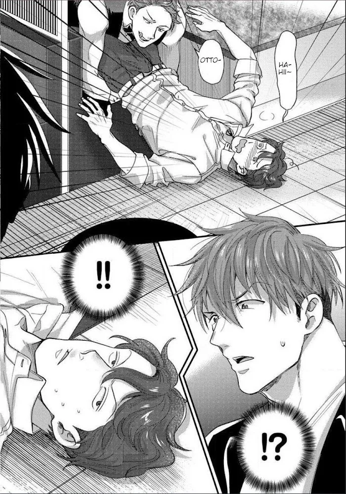 Momichupa Oppabu Fever Time - Chapter 1 Page 24