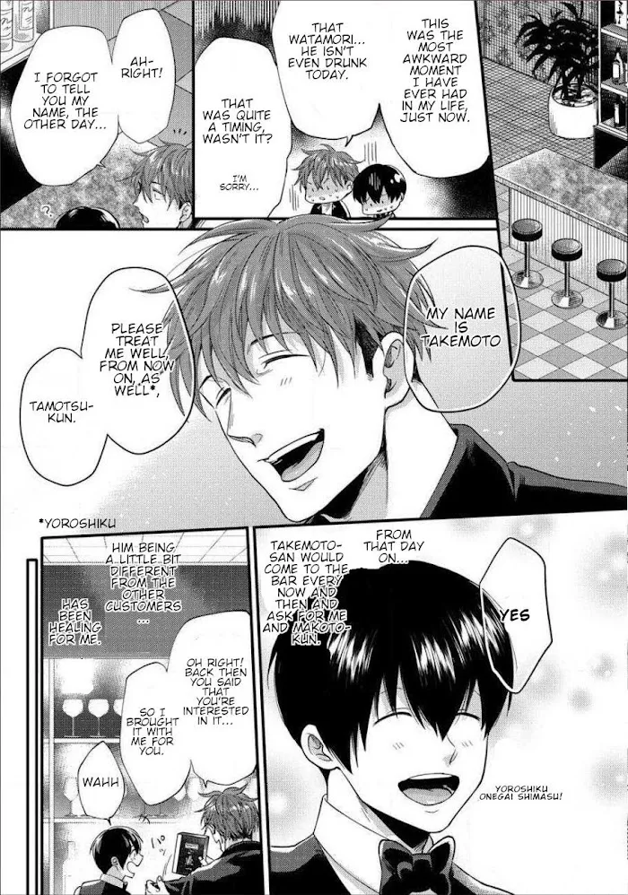 Momichupa Oppabu Fever Time - Chapter 1 Page 25