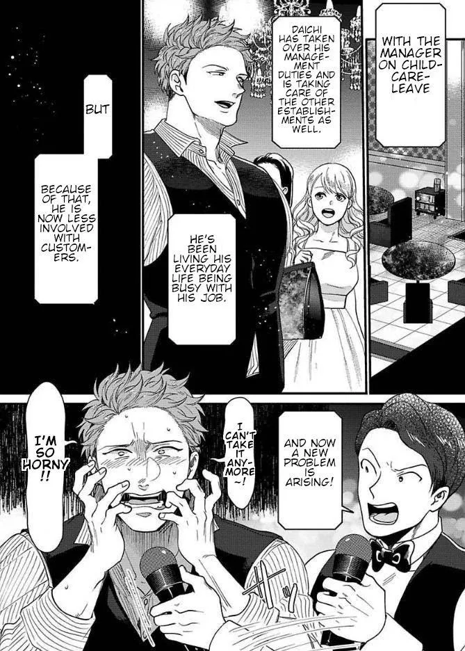 Momichupa Oppabu Fever Time - Chapter 10 Page 2