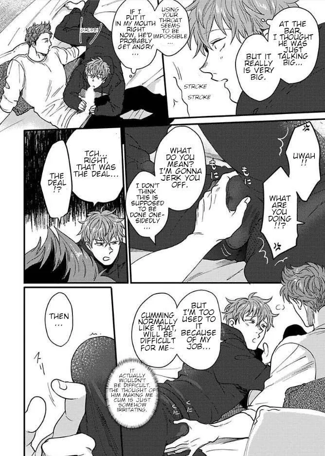 Momichupa Oppabu Fever Time - Chapter 10 Page 19