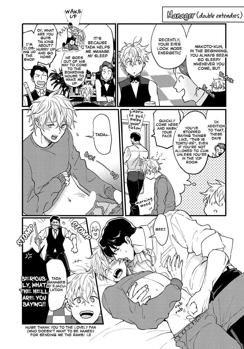 Momichupa Oppabu Fever Time - Chapter 12.5 Page 3