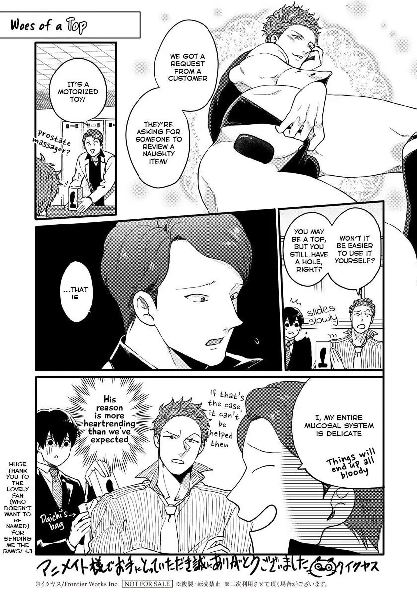 Momichupa Oppabu Fever Time - Chapter 12.5 Page 4