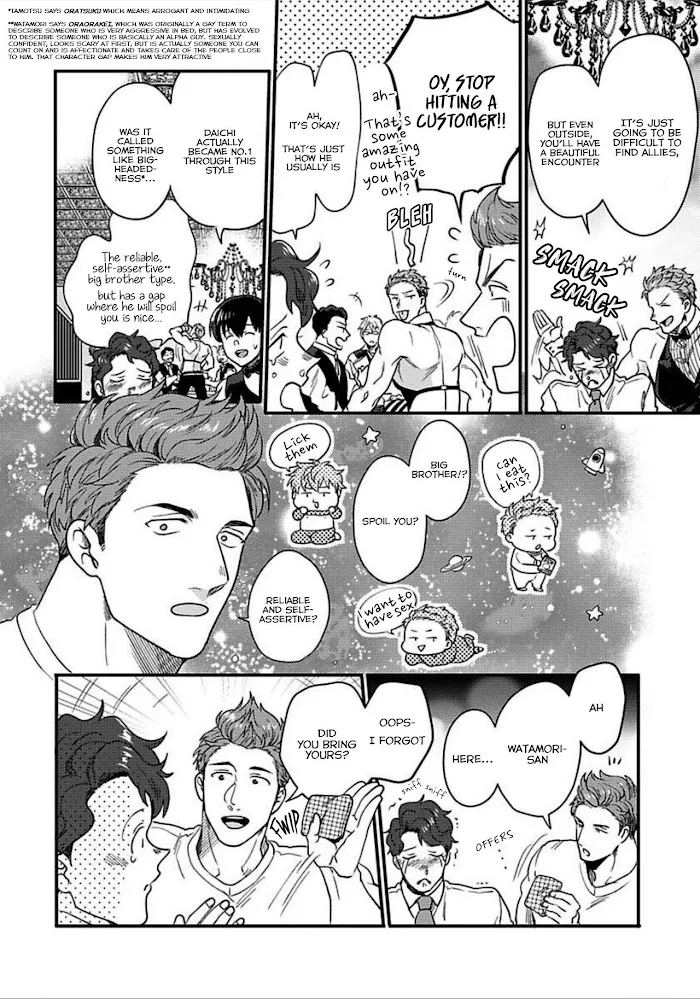 Momichupa Oppabu Fever Time - Chapter 12 Page 4
