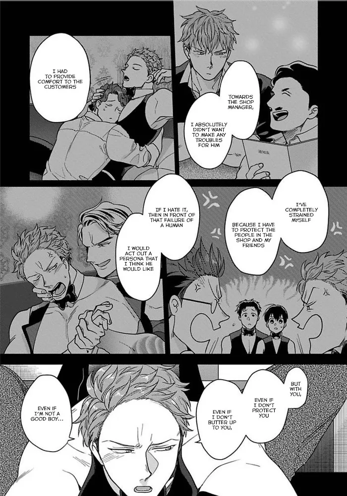 Momichupa Oppabu Fever Time - Chapter 12 Page 16