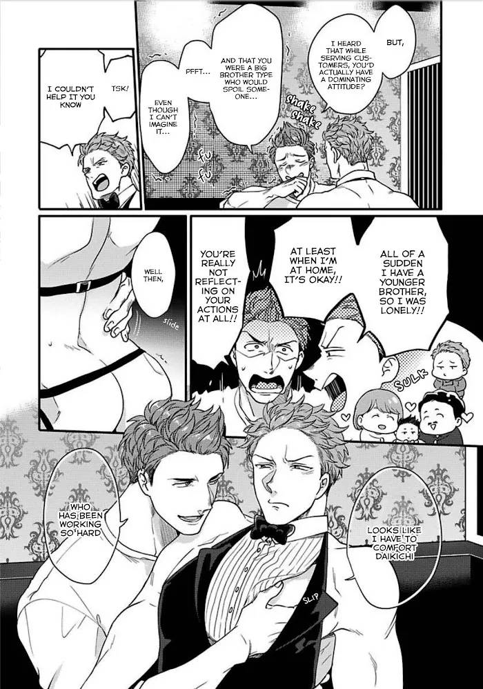 Momichupa Oppabu Fever Time - Chapter 12 Page 18