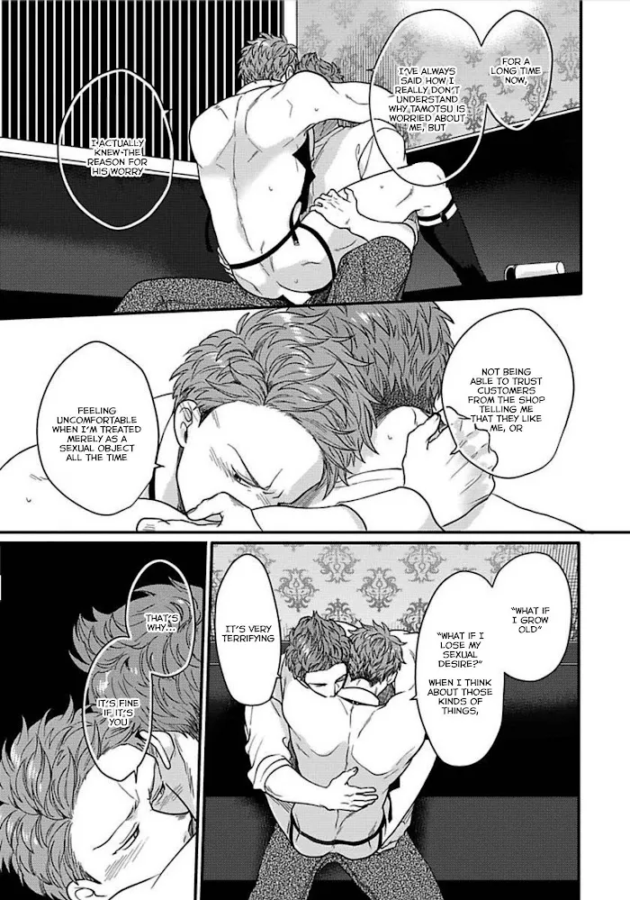 Momichupa Oppabu Fever Time - Chapter 12 Page 25