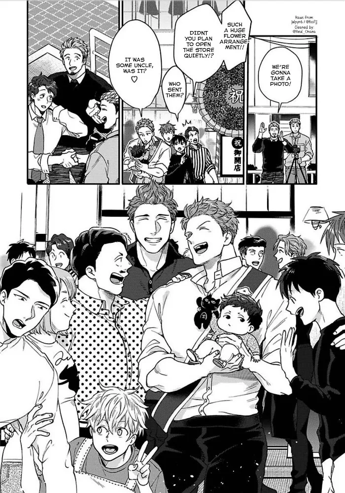 Momichupa Oppabu Fever Time - Chapter 12 Page 32