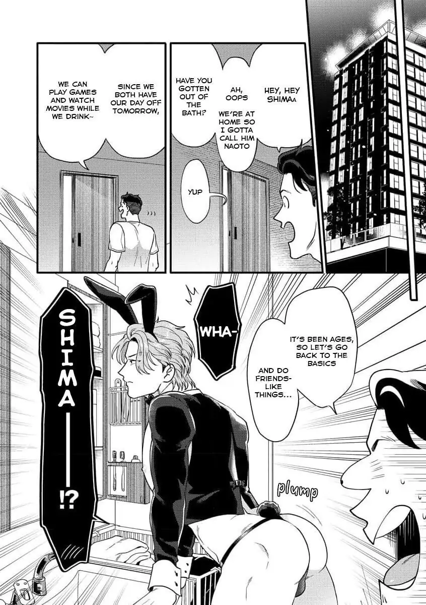 Momichupa Oppabu Fever Time - Chapter 13 Page 15