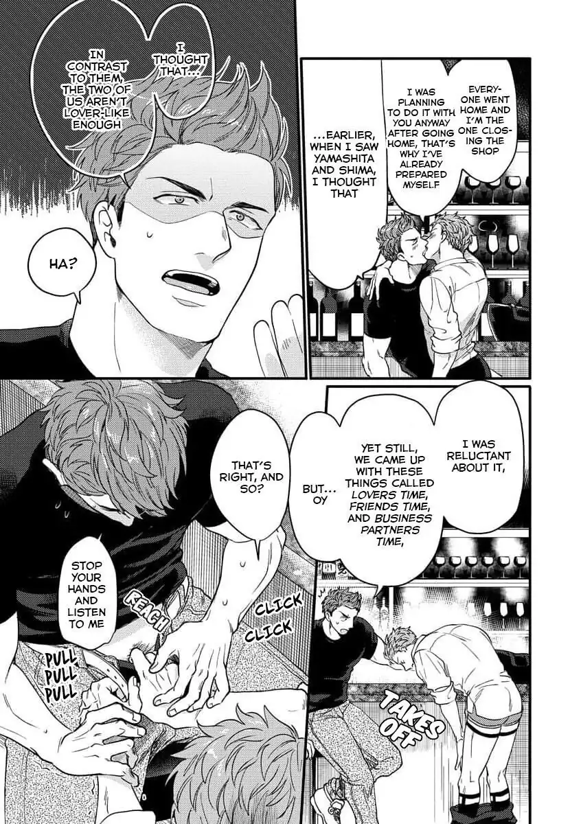 Momichupa Oppabu Fever Time - Chapter 13 Page 32