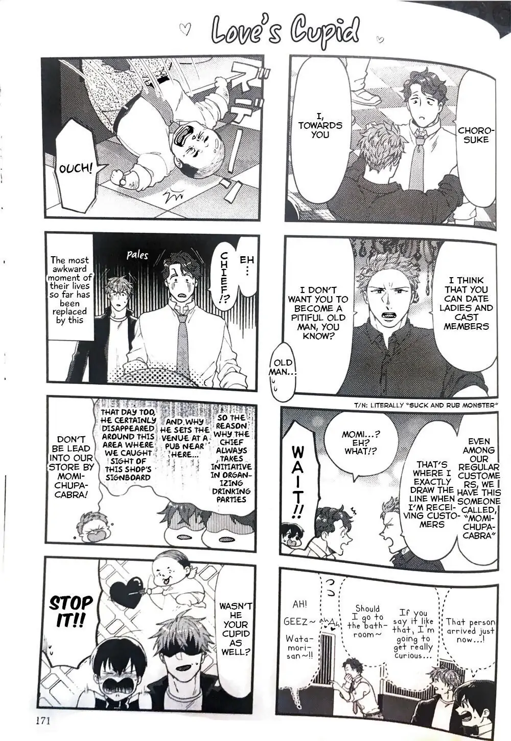 Momichupa Oppabu Fever Time - Chapter 14 Page 6