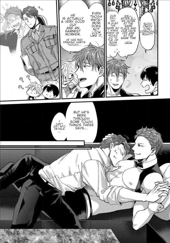 Momichupa Oppabu Fever Time - Chapter 2 Page 4