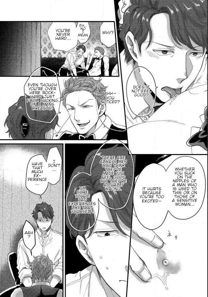 Momichupa Oppabu Fever Time - Chapter 2 Page 5