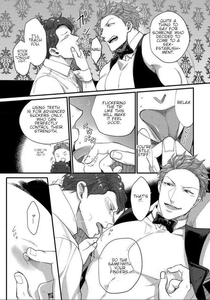 Momichupa Oppabu Fever Time - Chapter 2 Page 6