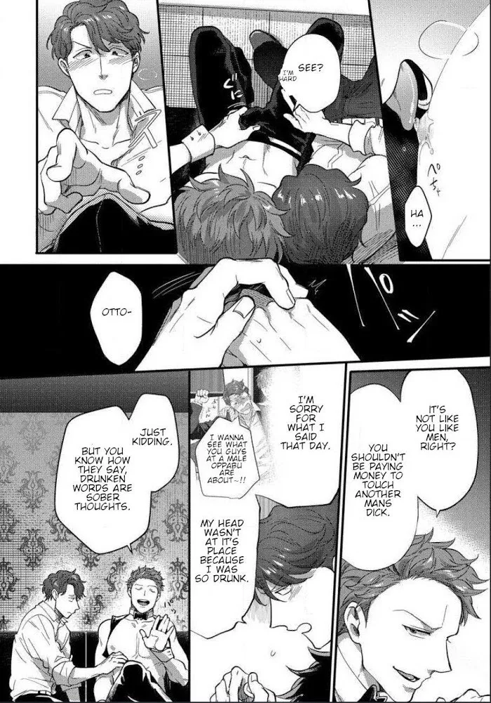 Momichupa Oppabu Fever Time - Chapter 2 Page 7