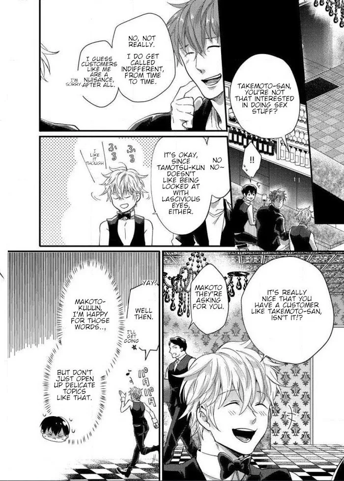 Momichupa Oppabu Fever Time - Chapter 2 Page 9