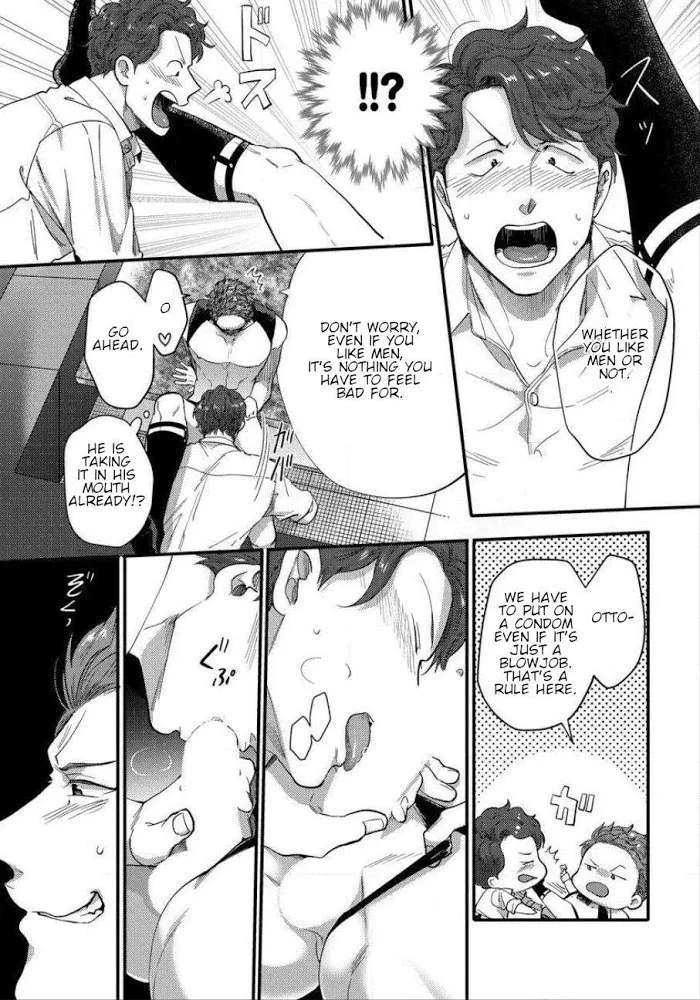 Momichupa Oppabu Fever Time - Chapter 2 Page 15