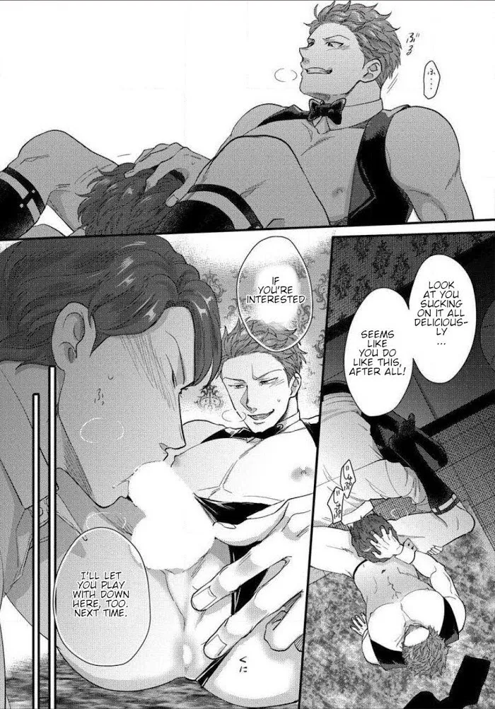 Momichupa Oppabu Fever Time - Chapter 2 Page 16