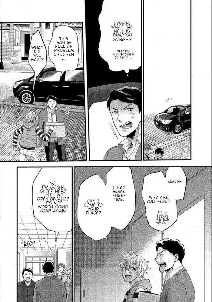 Momichupa Oppabu Fever Time - Chapter 2 Page 19
