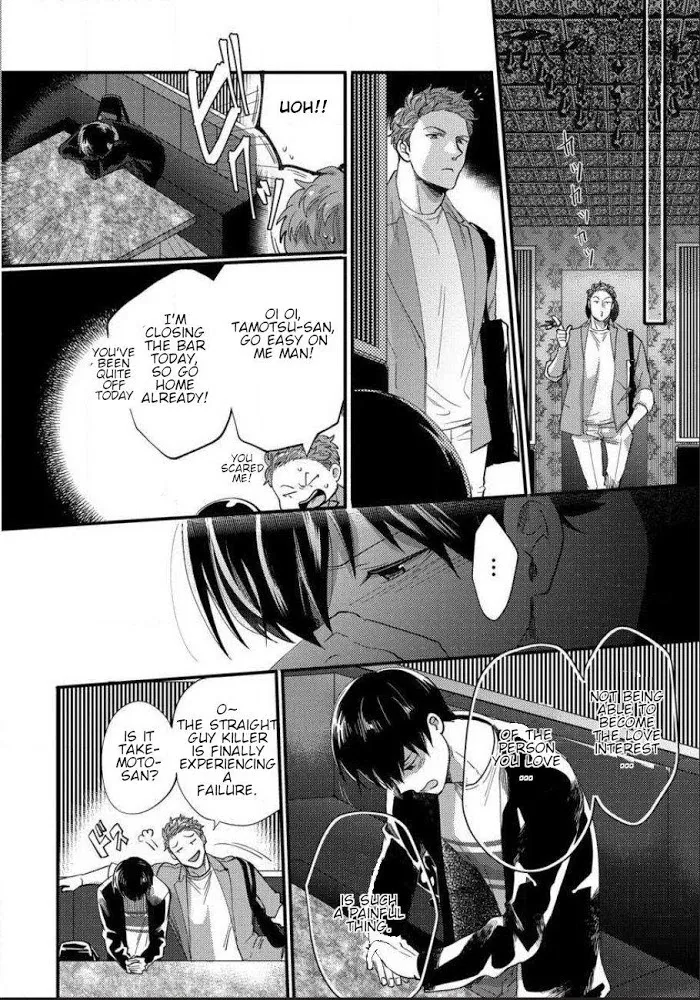 Momichupa Oppabu Fever Time - Chapter 2 Page 25