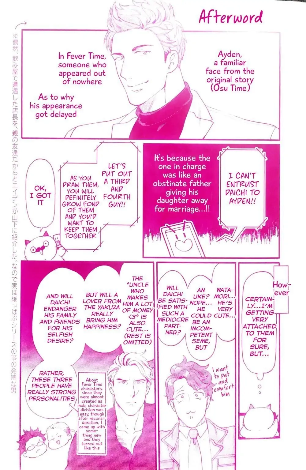 Momichupa Oppabu Fever Time - Chapter 21 Page 2