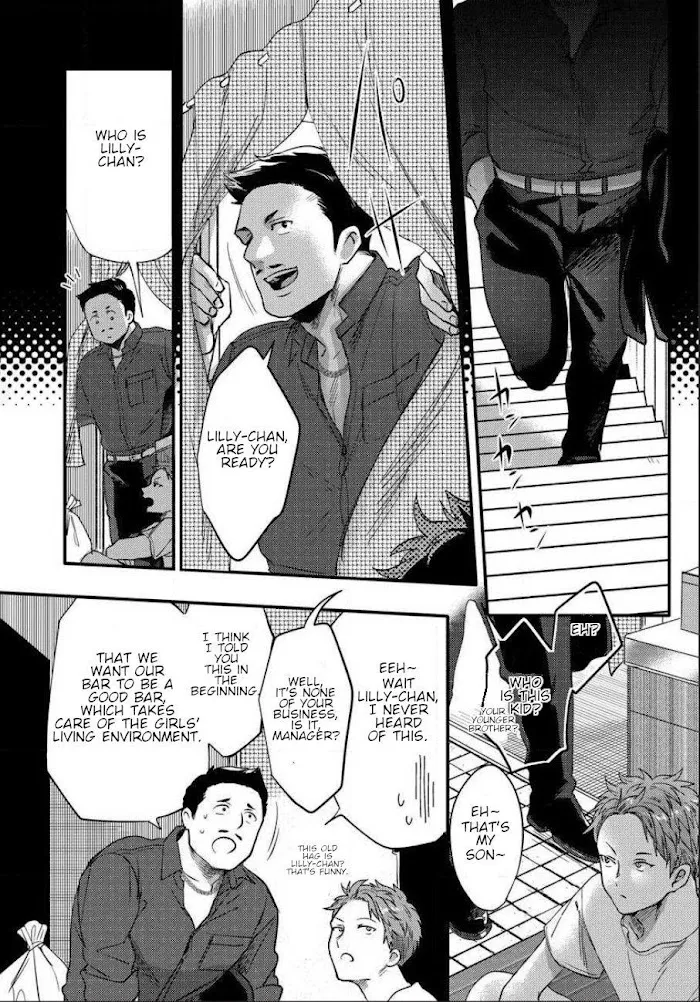 Momichupa Oppabu Fever Time - Chapter 3 Page 4